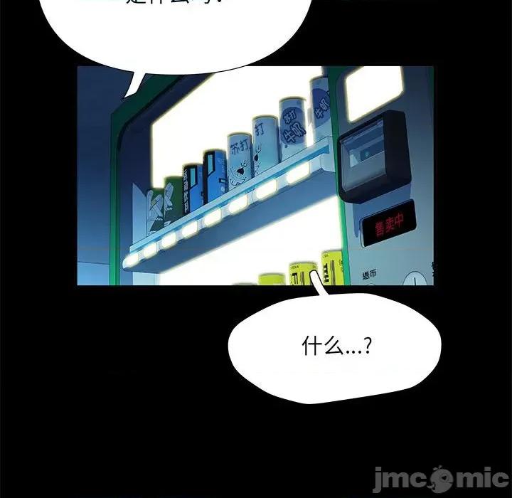 刺激的部队生活 刺激的部队生活_第49话 第22页