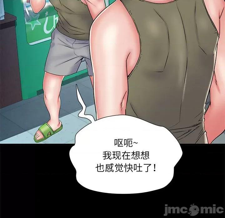 刺激的部队生活 刺激的部队生活_第49话 第24页