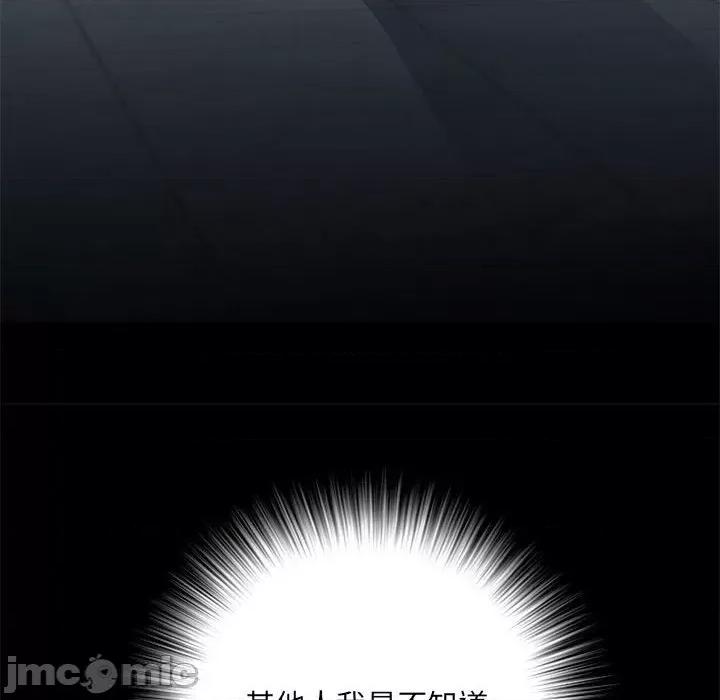 刺激的部队生活 刺激的部队生活_第49话 第44页