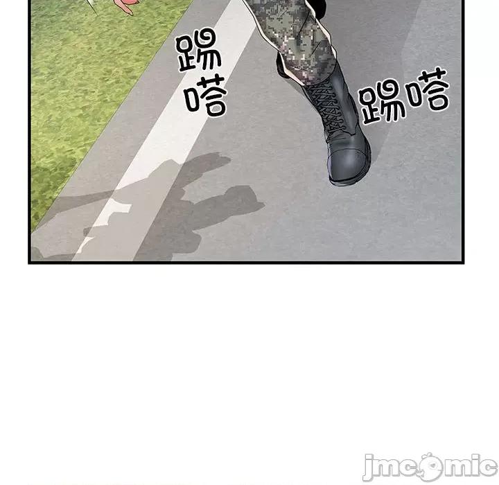刺激的部队生活 刺激的部队生活_第49话 第55页