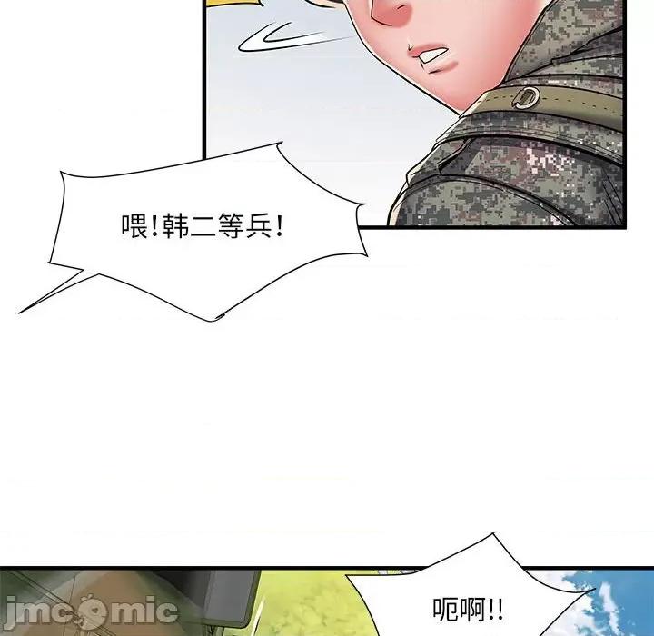 刺激的部队生活 刺激的部队生活_第49话 第57页