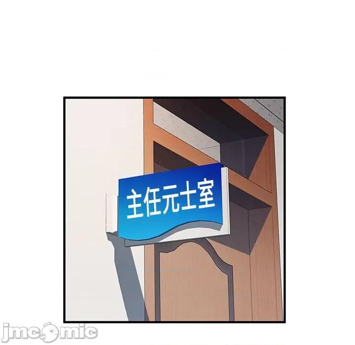 刺激的部队生活 刺激的部队生活_第49话 第63页