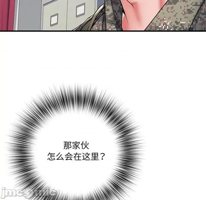 刺激的部队生活 刺激的部队生活_第49话 第66页