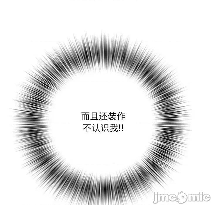 刺激的部队生活 刺激的部队生活_第49话 第69页