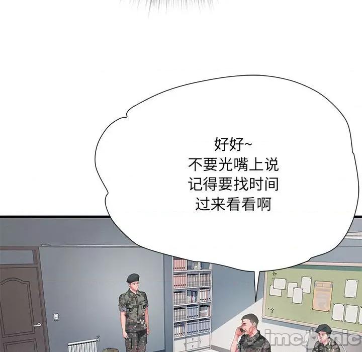 刺激的部队生活 刺激的部队生活_第49话 第70页