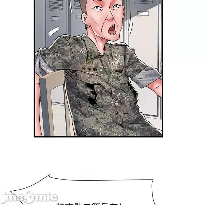 刺激的部队生活 刺激的部队生活_第49话 第73页