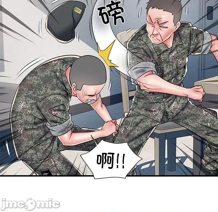 刺激的部队生活 刺激的部队生活_第49话 第82页