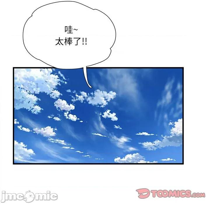 刺激的部队生活 刺激的部队生活_第49话 第83页