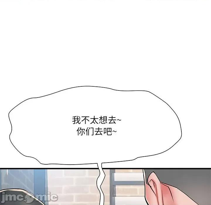 刺激的部队生活 刺激的部队生活_第49话 第94页