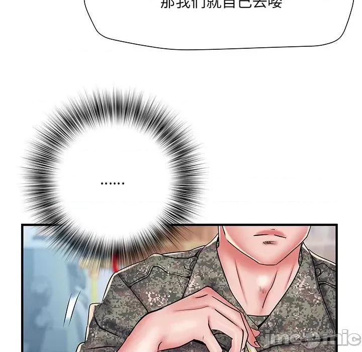 刺激的部队生活 刺激的部队生活_第49话 第96页