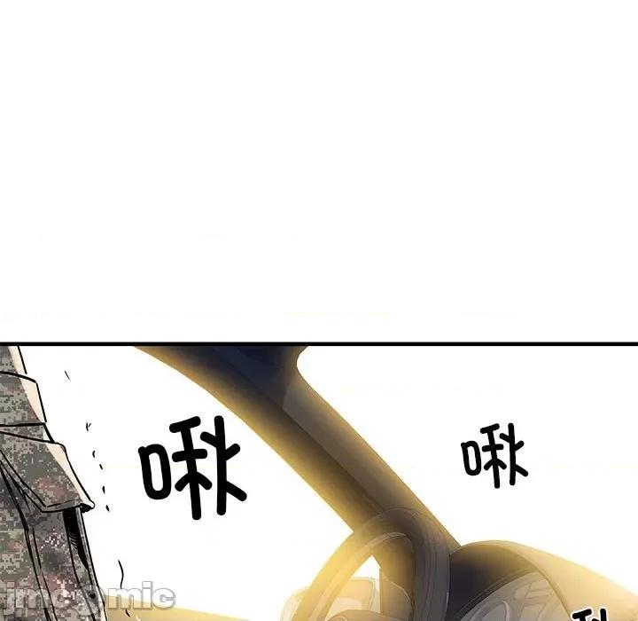 刺激的部队生活 刺激的部队生活_第49话 第104页