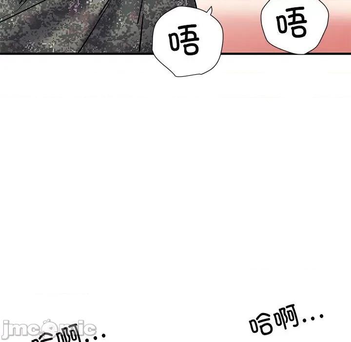 刺激的部队生活 刺激的部队生活_第49话 第106页