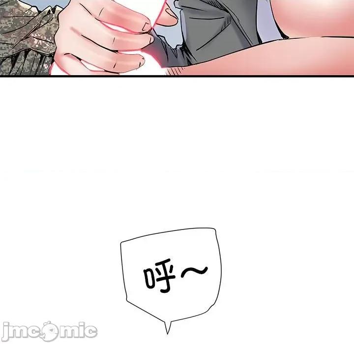 刺激的部队生活 刺激的部队生活_第49话 第108页