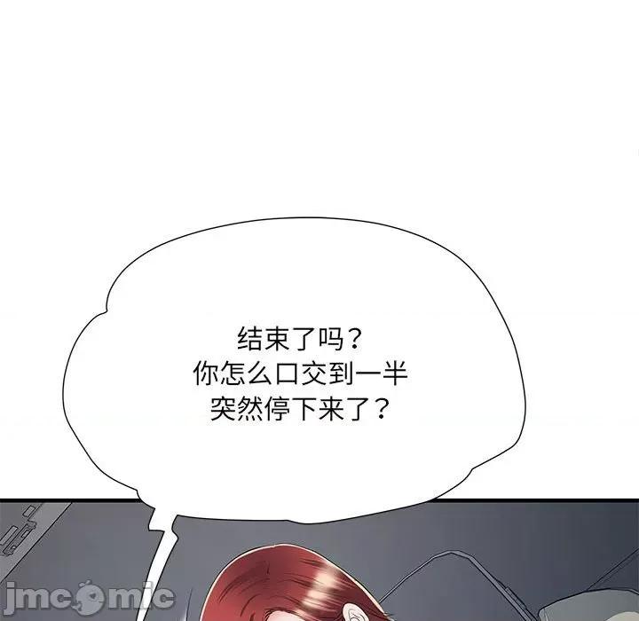 刺激的部队生活 刺激的部队生活_第49话 第112页
