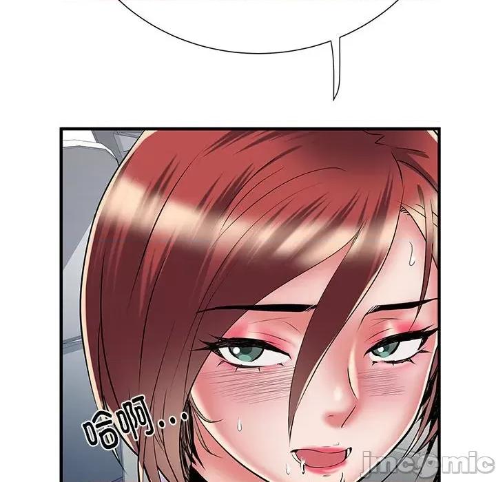 刺激的部队生活 刺激的部队生活_第49话 第117页