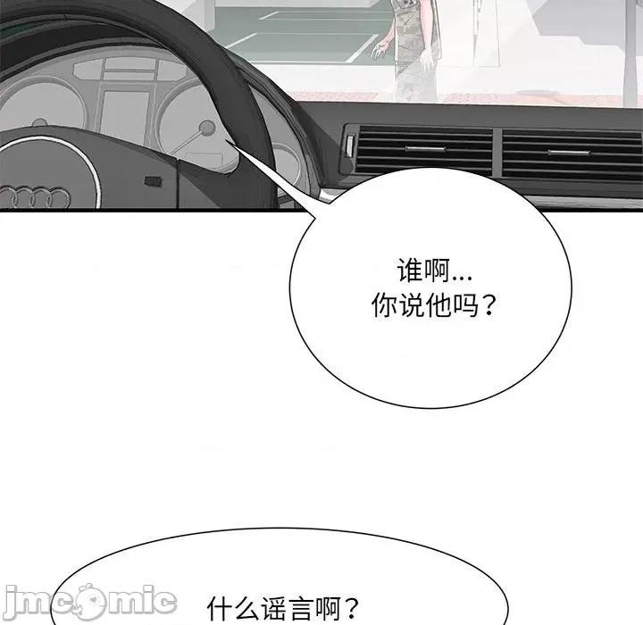 刺激的部队生活 刺激的部队生活_第49话 第122页