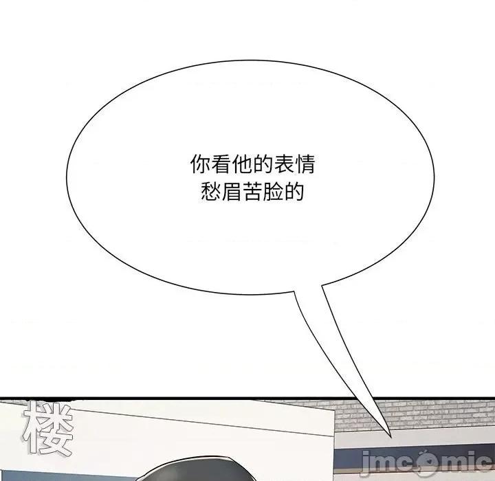 刺激的部队生活 刺激的部队生活_第49话 第124页