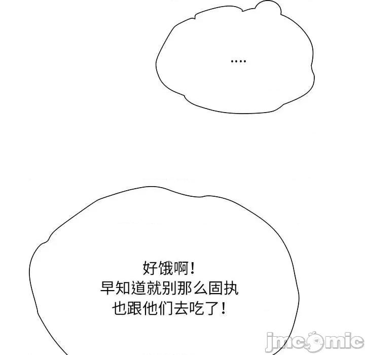 刺激的部队生活 刺激的部队生活_第49话 第129页
