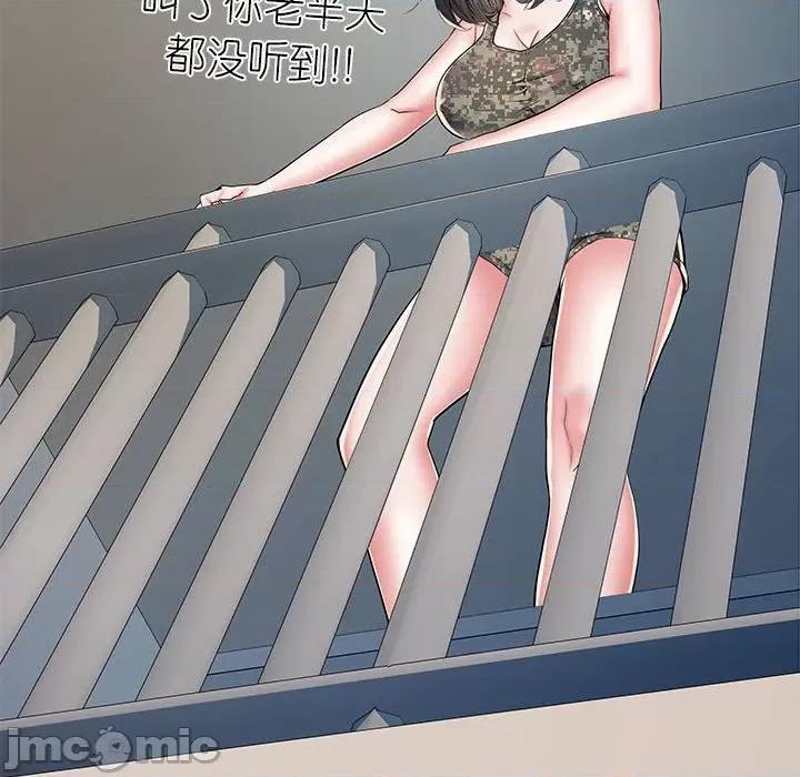 刺激的部队生活 刺激的部队生活_第49话 第134页