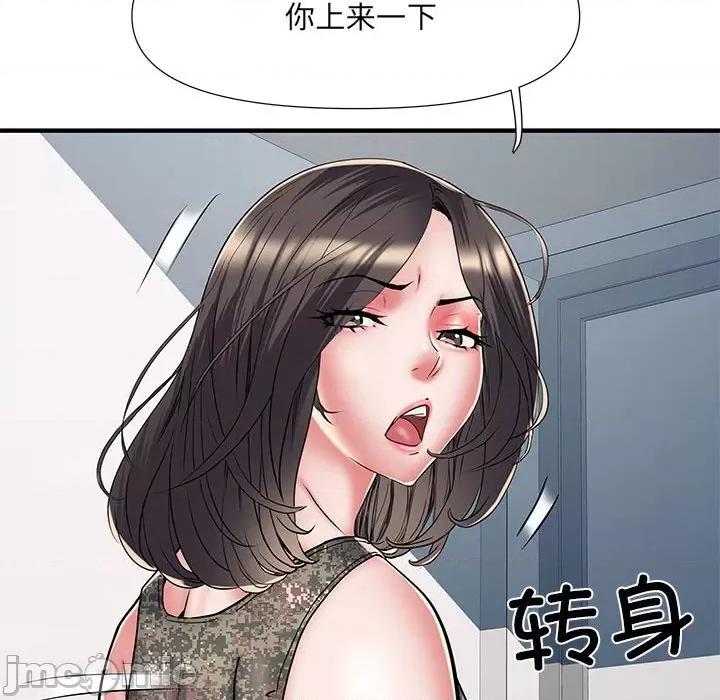 刺激的部队生活 刺激的部队生活_第49话 第136页
