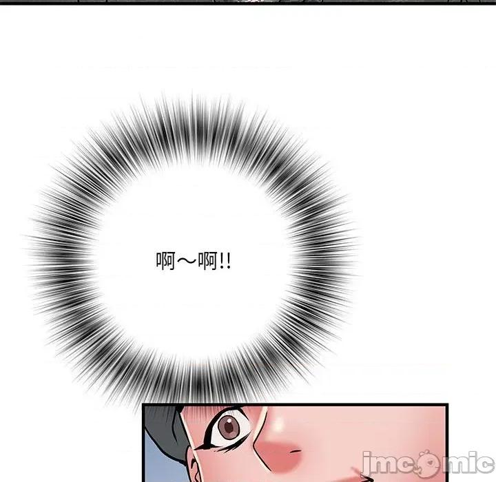 刺激的部队生活 刺激的部队生活_第49话 第144页