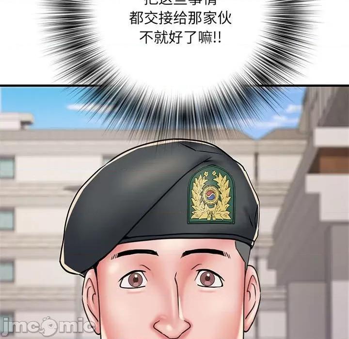 刺激的部队生活 刺激的部队生活_第49话 第146页