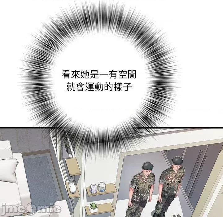 刺激的部队生活 不良二等兵-第 50 话 第13页