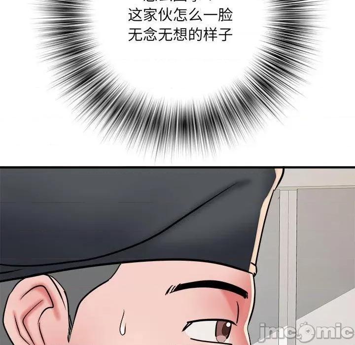 刺激的部队生活 不良二等兵-第 50 话 第19页
