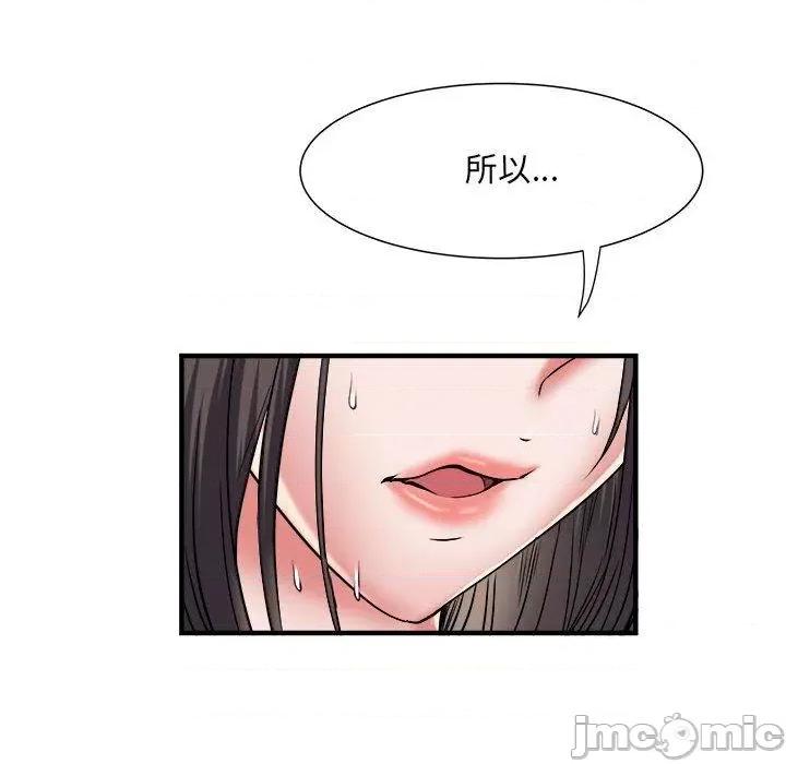 刺激的部队生活 不良二等兵-第 50 话 第25页