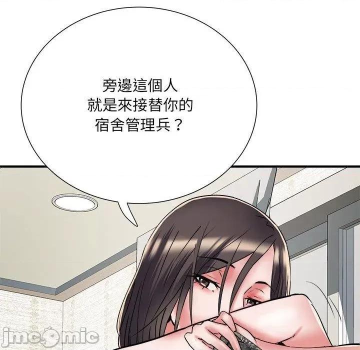 刺激的部队生活 不良二等兵-第 50 话 第26页