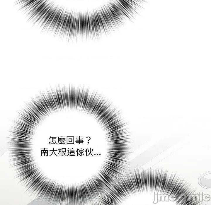 刺激的部队生活 不良二等兵-第 50 话 第34页
