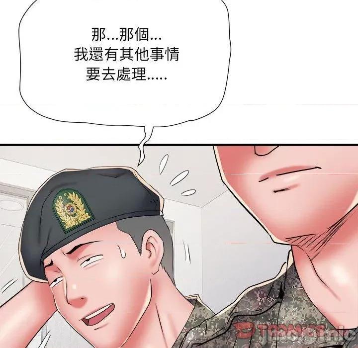 刺激的部队生活 不良二等兵-第 50 话 第39页