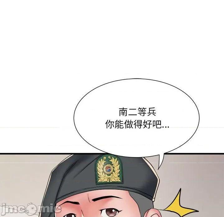 刺激的部队生活 不良二等兵-第 50 话 第41页