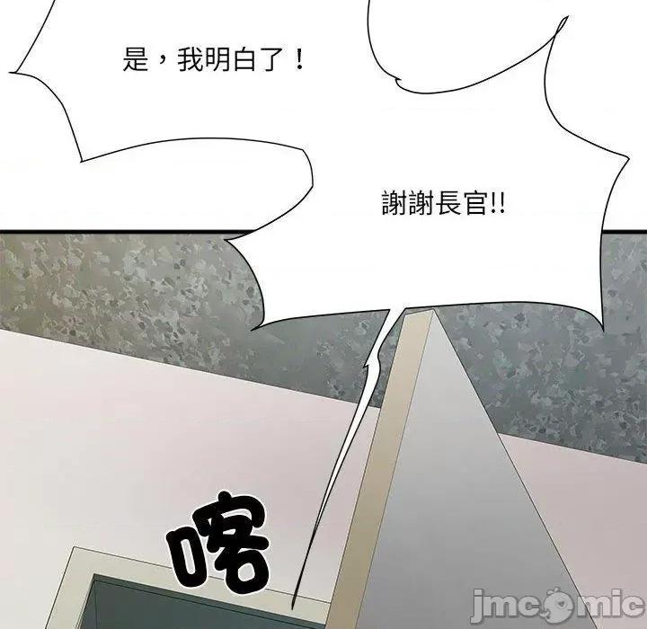 刺激的部队生活 不良二等兵-第 50 话 第50页