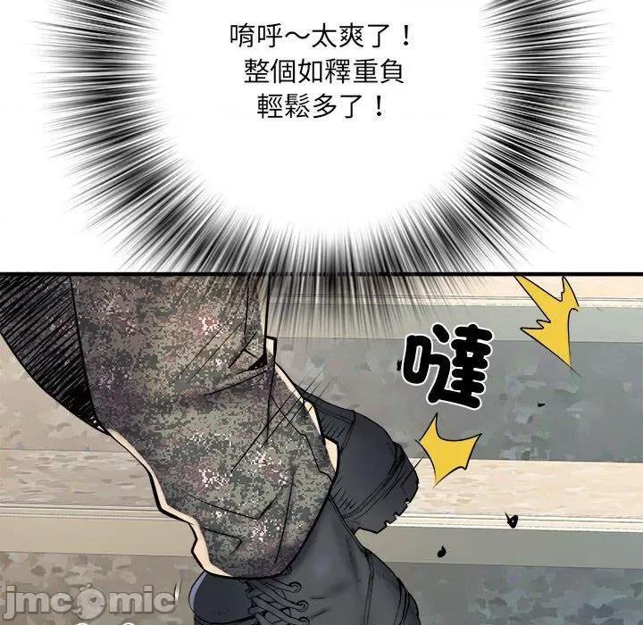 刺激的部队生活 不良二等兵-第 50 话 第52页