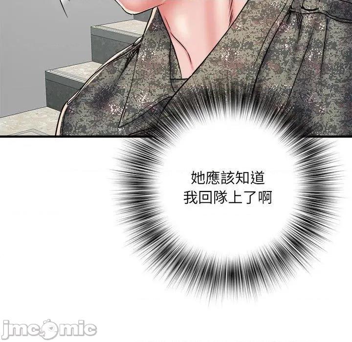 刺激的部队生活 不良二等兵-第 50 话 第60页