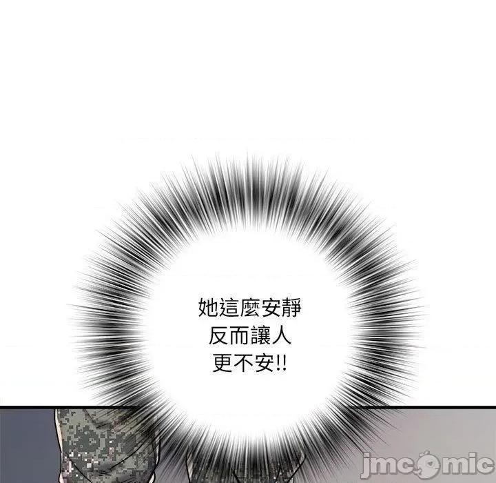 刺激的部队生活 不良二等兵-第 50 话 第61页