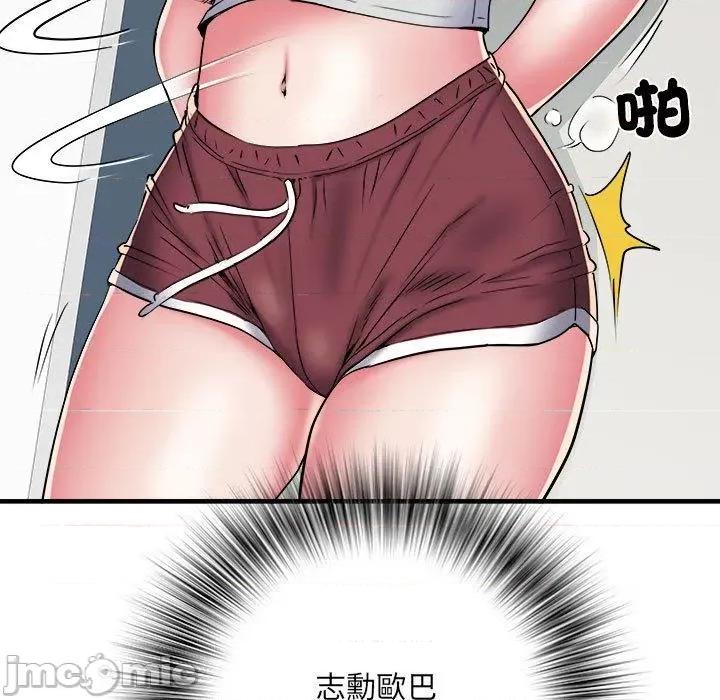 刺激的部队生活 不良二等兵-第 50 话 第69页