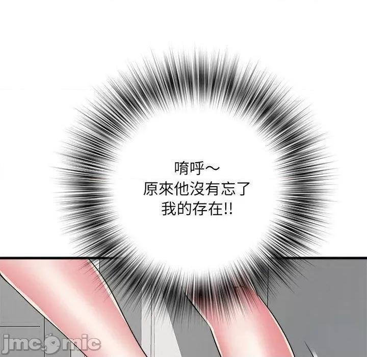 刺激的部队生活 不良二等兵-第 50 话 第71页