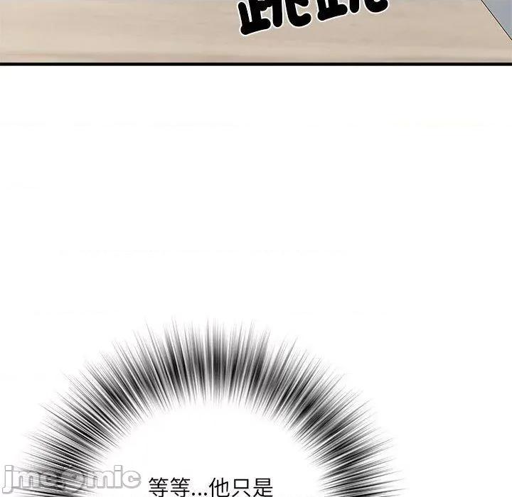 刺激的部队生活 不良二等兵-第 50 话 第73页