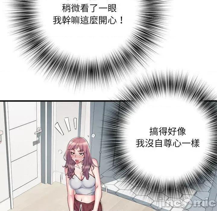刺激的部队生活 不良二等兵-第 50 话 第74页