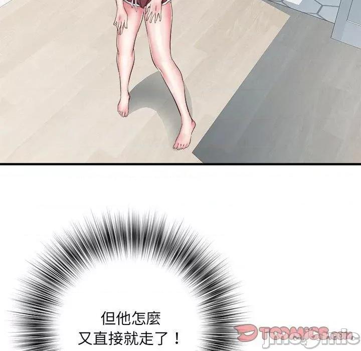 刺激的部队生活 不良二等兵-第 50 话 第75页