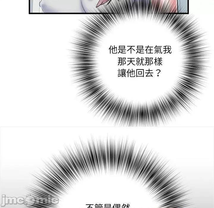 刺激的部队生活 不良二等兵-第 50 话 第77页