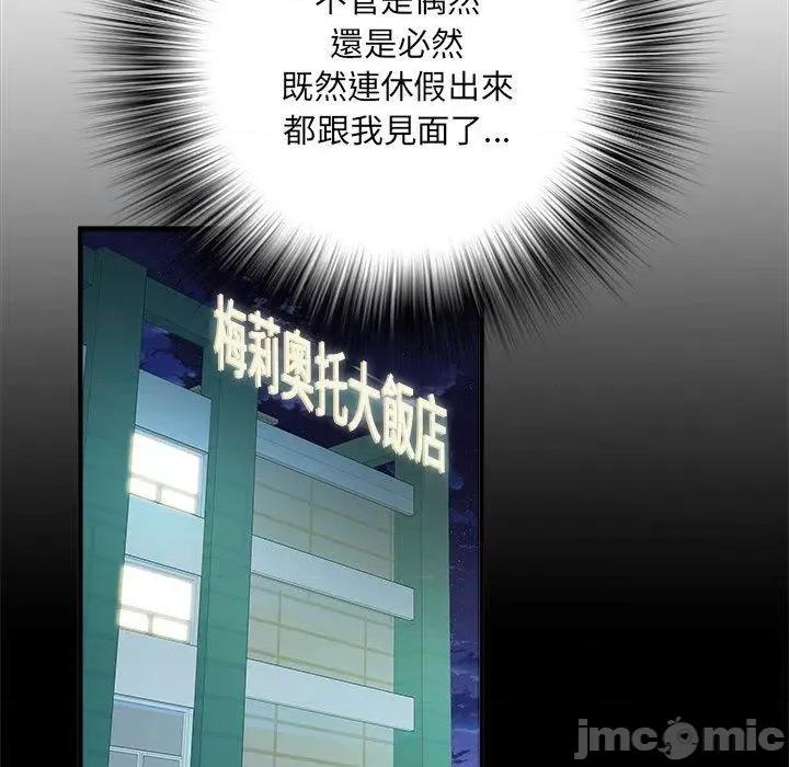刺激的部队生活 不良二等兵-第 50 话 第78页