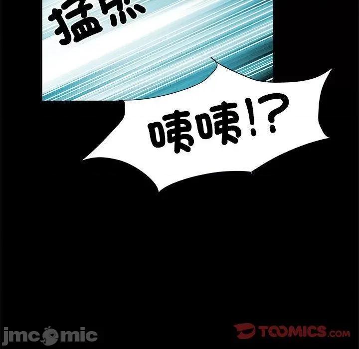 刺激的部队生活 不良二等兵-第 50 话 第84页