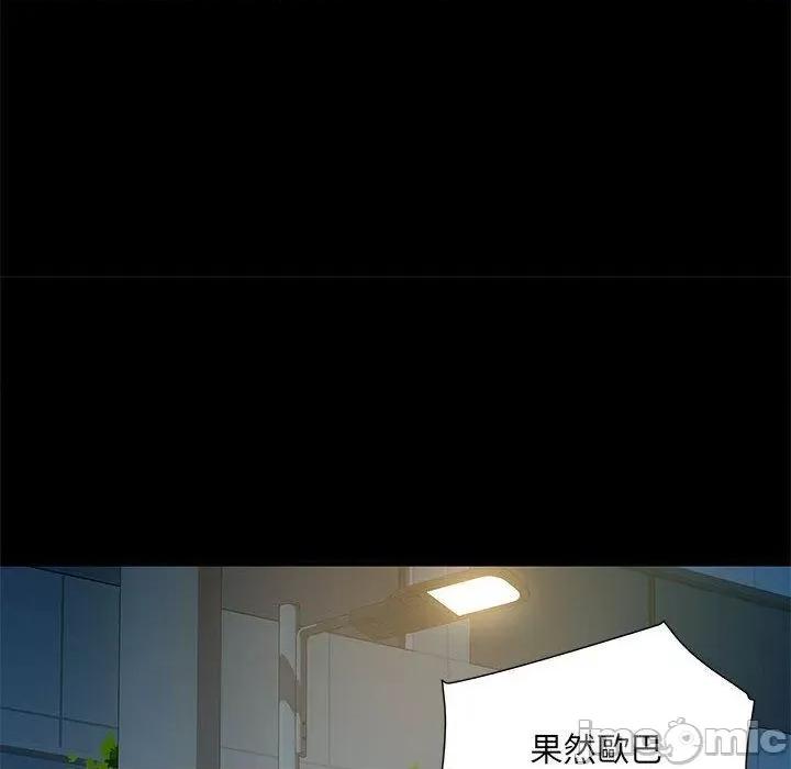刺激的部队生活 不良二等兵-第 50 话 第85页
