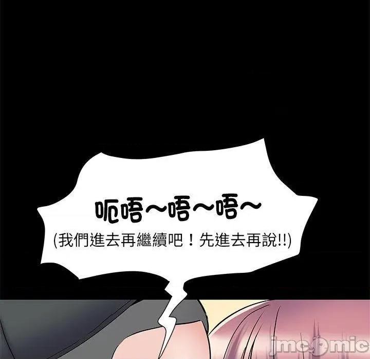 刺激的部队生活 不良二等兵-第 50 话 第88页
