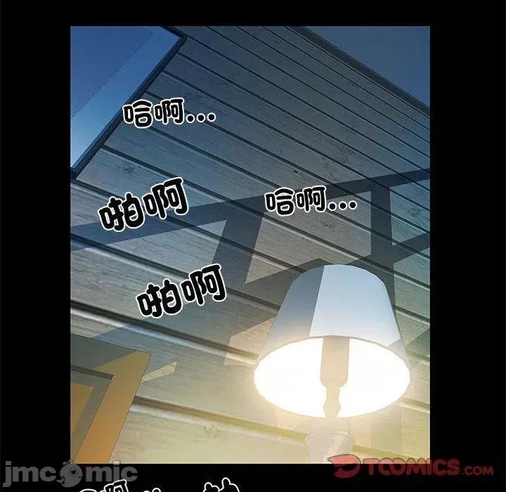 刺激的部队生活 不良二等兵-第 50 话 第93页