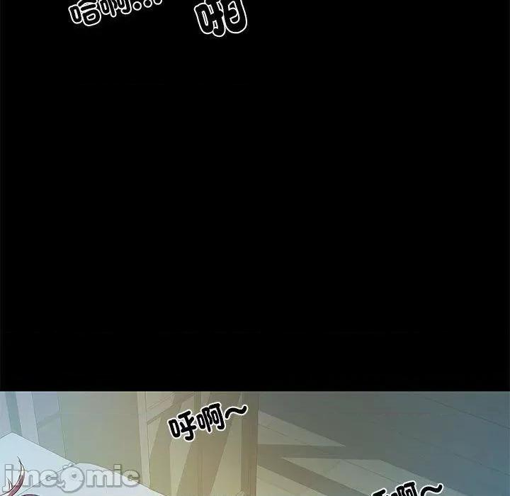 刺激的部队生活 不良二等兵-第 50 话 第94页