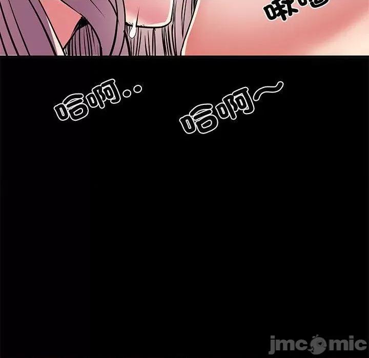 刺激的部队生活 不良二等兵-第 50 话 第106页